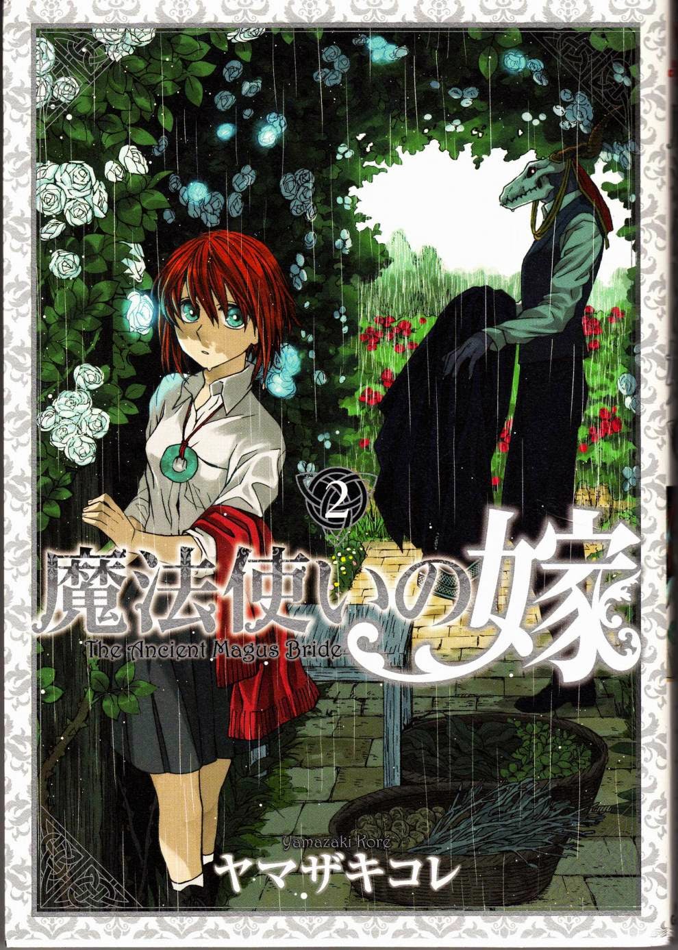 Currently Reading: The Ancient Magus’ Bride (Mahou Tsukai no Yome)